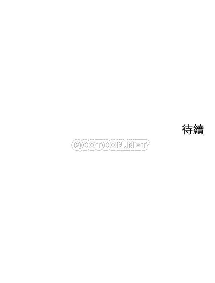 [Manhwa] Secrets in the tent Plot, mature woman, big breasts#[41P]-41