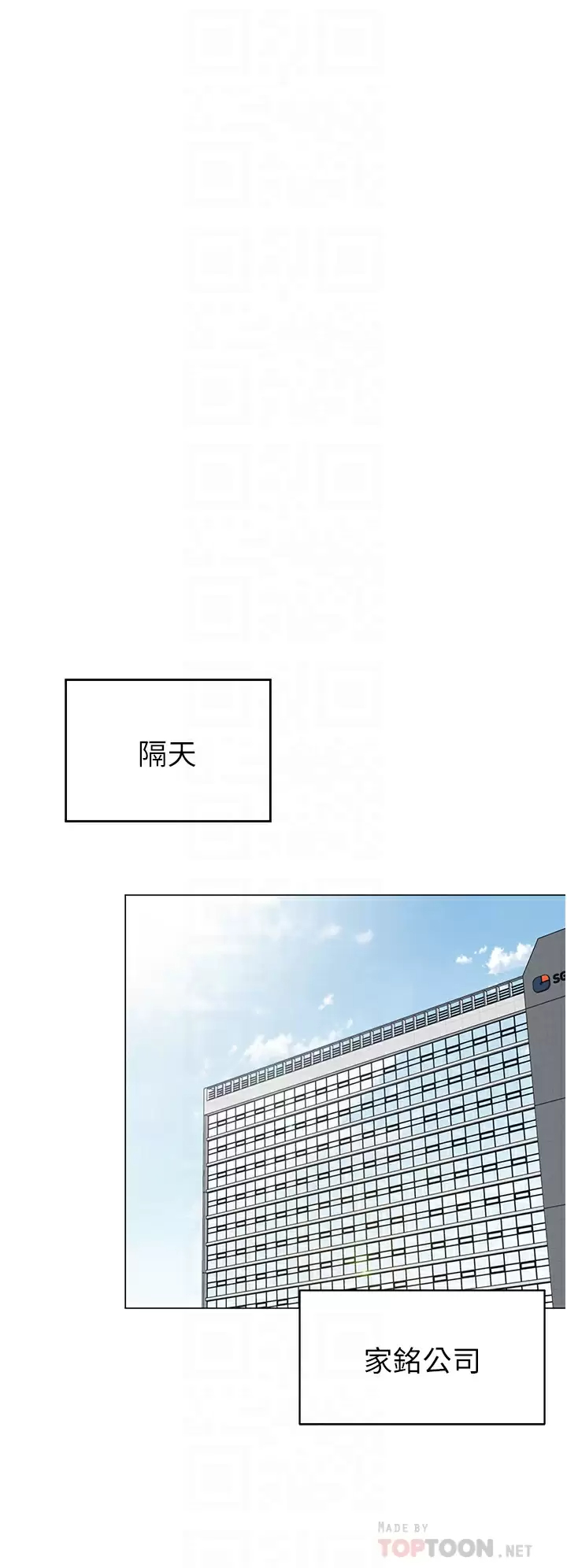 [韩国漫画] 帐篷里的秘密 剧情,熟女人妻,巨乳大奶#[45P]-18