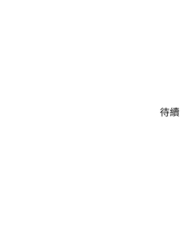[韩国漫画] 帐篷里的秘密 剧情,熟女人妻,巨乳大奶#[45P]-45