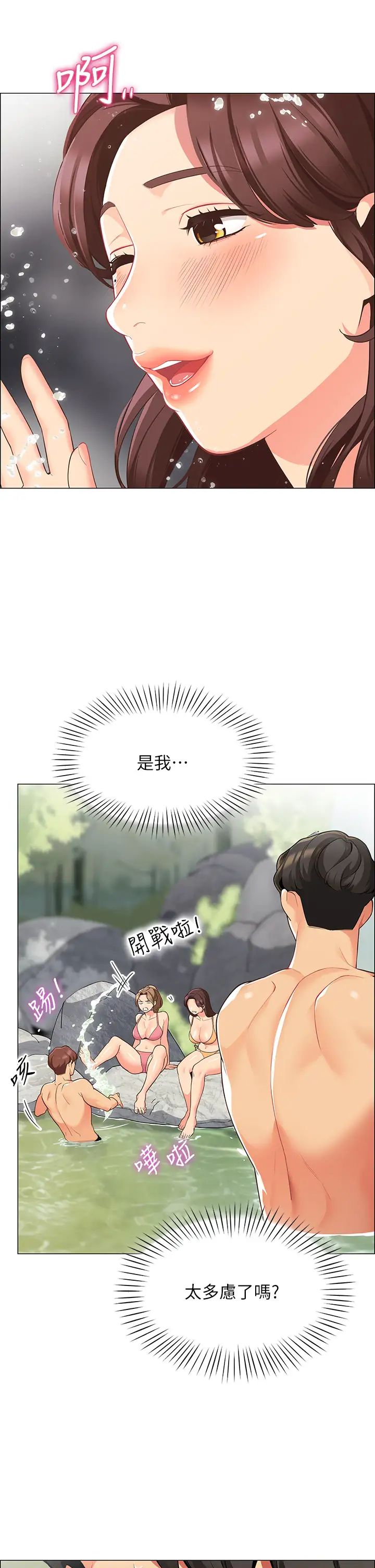 [韩国漫画] 帐篷里的秘密 剧情,熟女人妻,巨乳大奶#[68P]-13