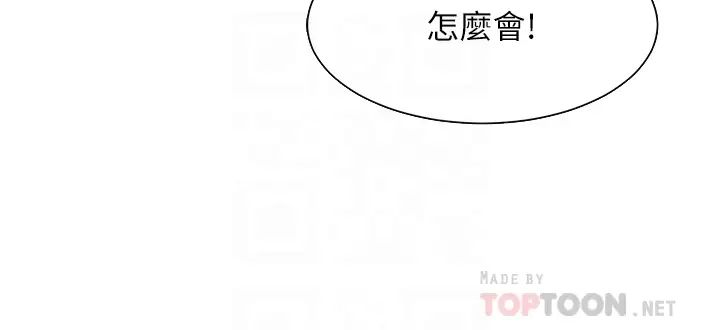 [韩国漫画] 帐篷里的秘密 剧情,熟女人妻,巨乳大奶#[68P]-16