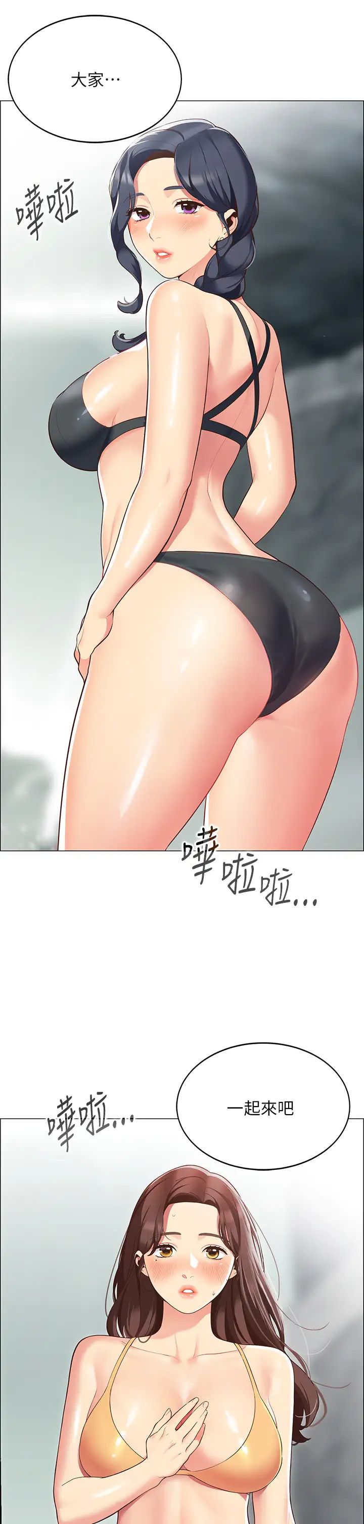 [韩国漫画] 帐篷里的秘密 剧情,熟女人妻,巨乳大奶#[68P]-2