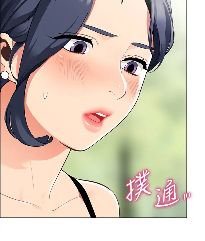 [韩国漫画] 帐篷里的秘密 剧情,熟女人妻,巨乳大奶#[68P]-22