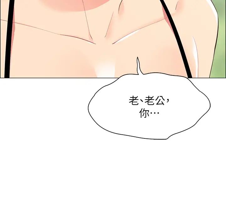 [韩国漫画] 帐篷里的秘密 剧情,熟女人妻,巨乳大奶#[68P]-25