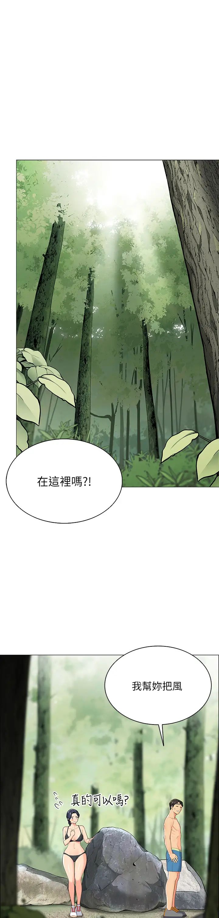 [韩国漫画] 帐篷里的秘密 剧情,熟女人妻,巨乳大奶#[68P]-27