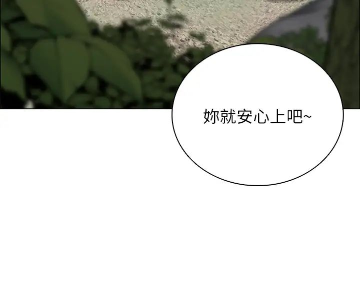 [韩国漫画] 帐篷里的秘密 剧情,熟女人妻,巨乳大奶#[68P]-28