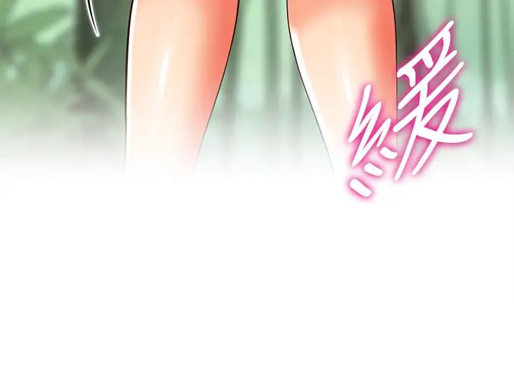 [韩国漫画] 帐篷里的秘密 剧情,熟女人妻,巨乳大奶#[68P]-30