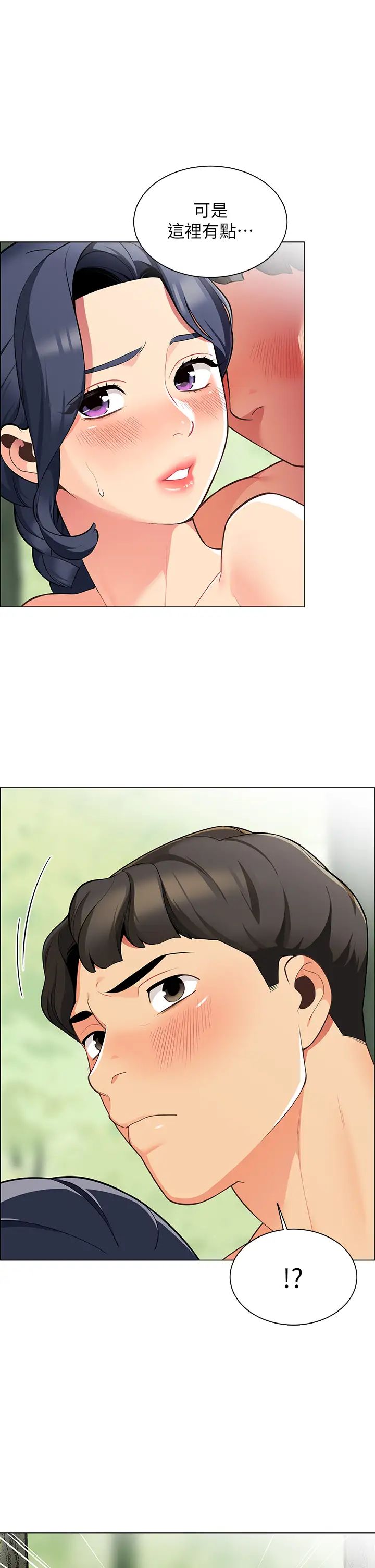 [韩国漫画] 帐篷里的秘密 剧情,熟女人妻,巨乳大奶#[68P]-63