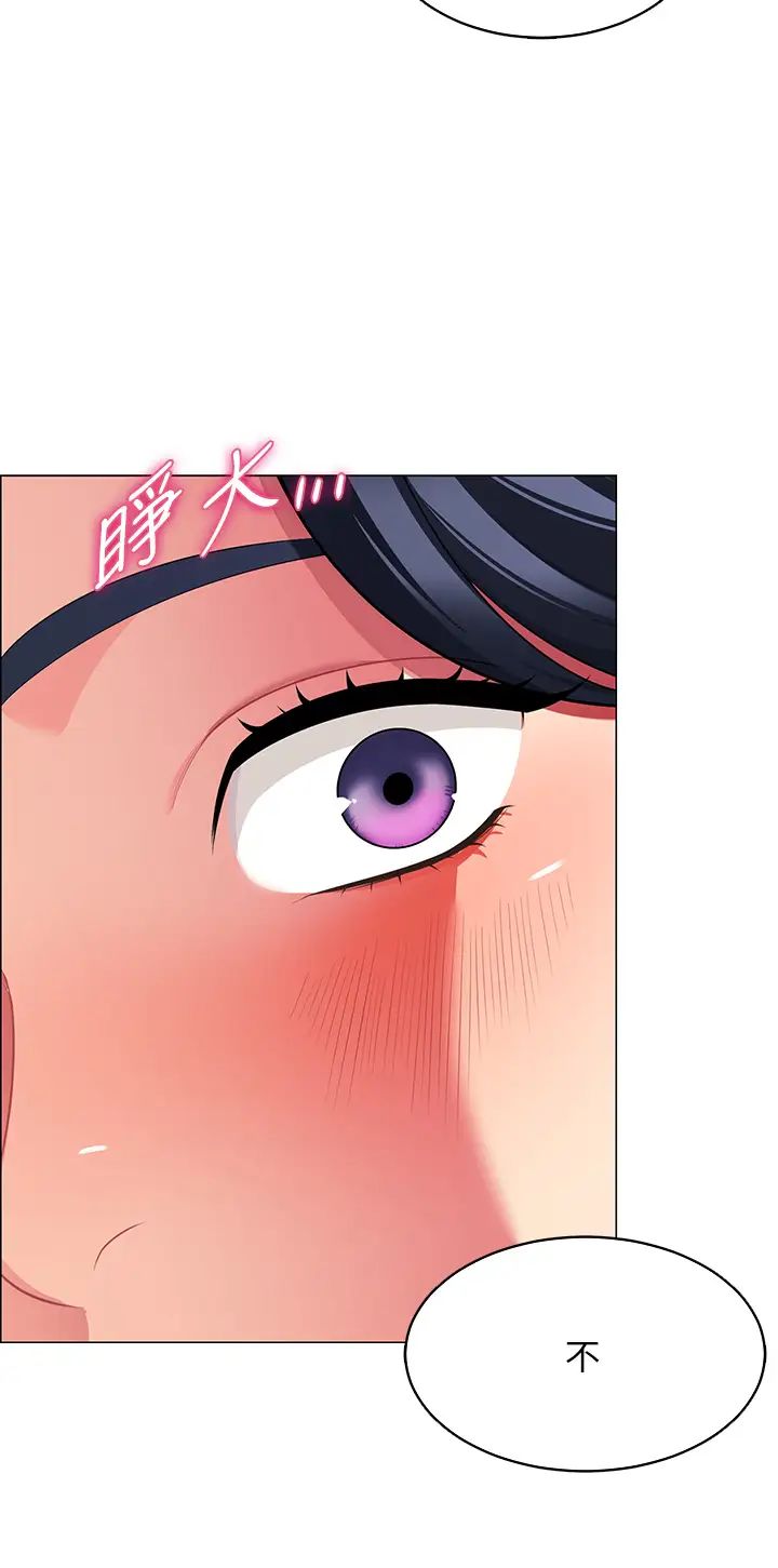 [韩国漫画] 帐篷里的秘密 剧情,熟女人妻,巨乳大奶#[68P]-66