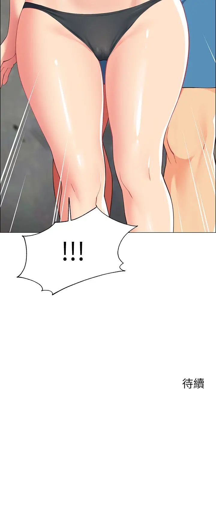 [韩国漫画] 帐篷里的秘密 剧情,熟女人妻,巨乳大奶#[68P]-68