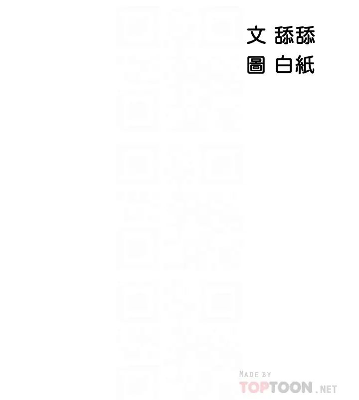 [韩国漫画] 帐篷里的秘密 剧情,熟女人妻,巨乳大奶#[68P]-8