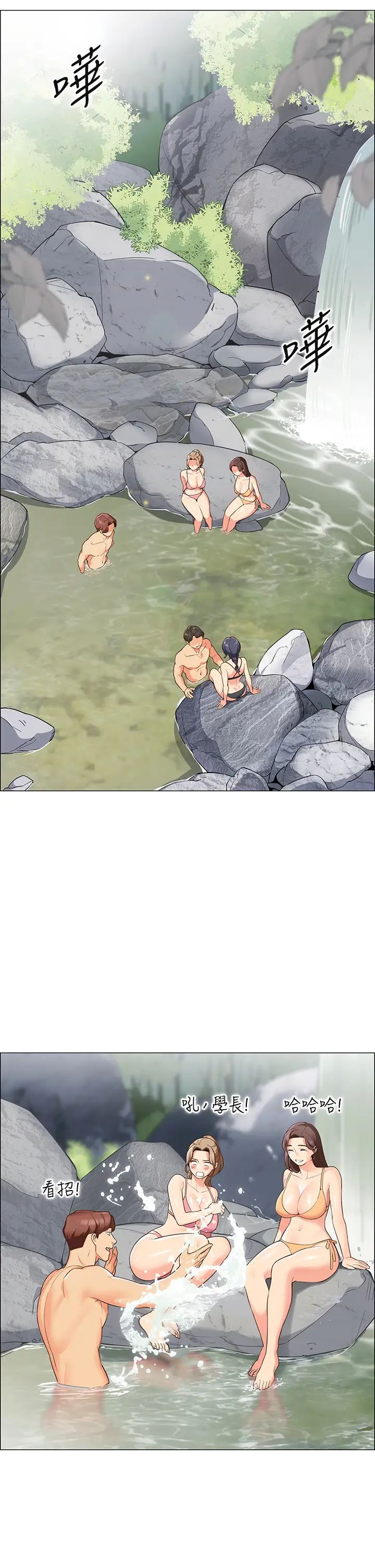 [韩国漫画] 帐篷里的秘密 剧情,熟女人妻,巨乳大奶#[68P]-9