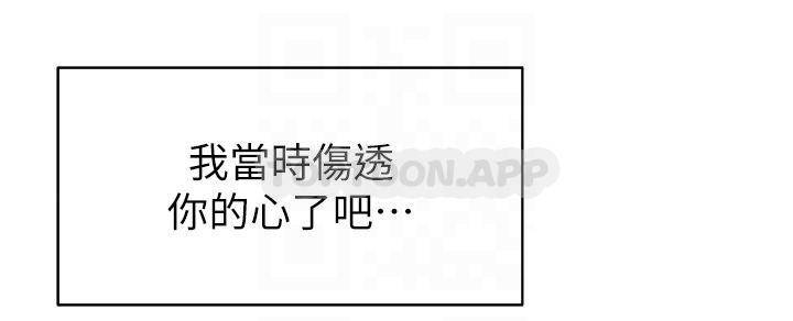 [Manhwa] Secrets in the tent Plot, mature woman, big breasts#[44P]-12