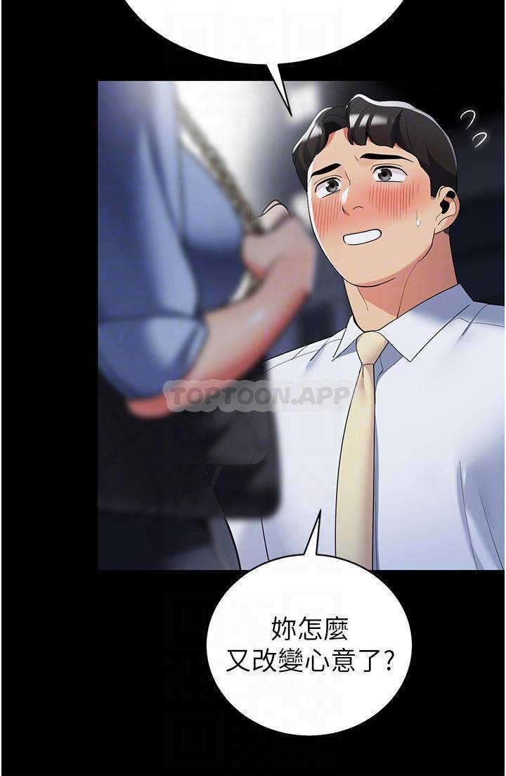 [Manhwa] Secrets in the tent Plot, mature woman, big breasts#[44P]-14