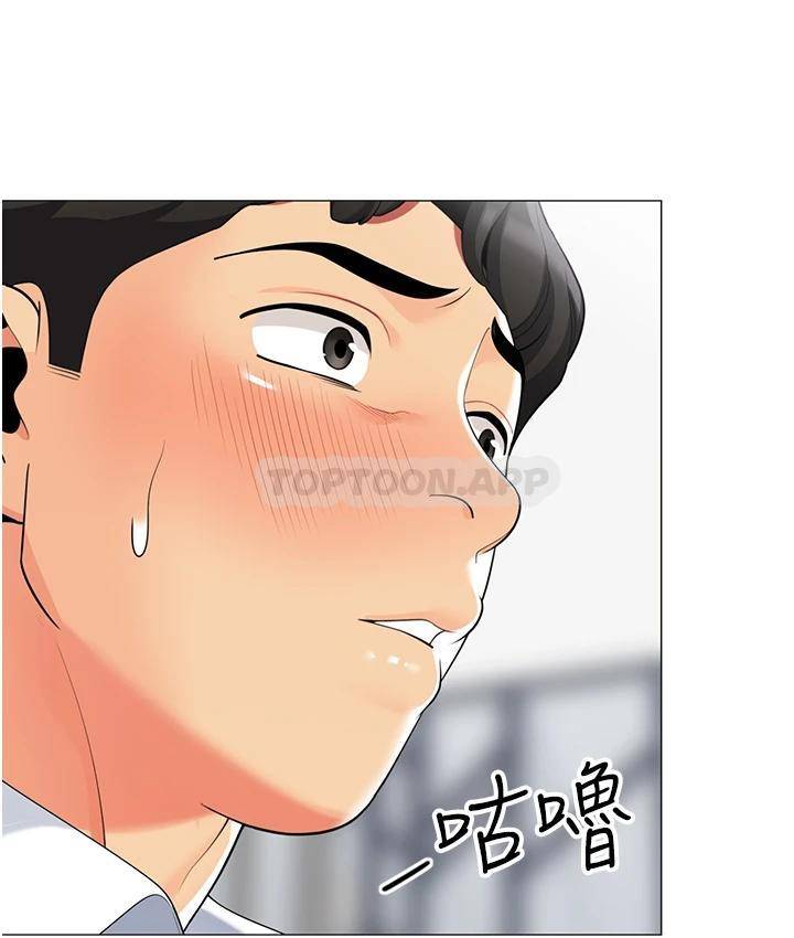 [Manhwa] Secrets in the tent Plot, mature woman, big breasts#[44P]-2