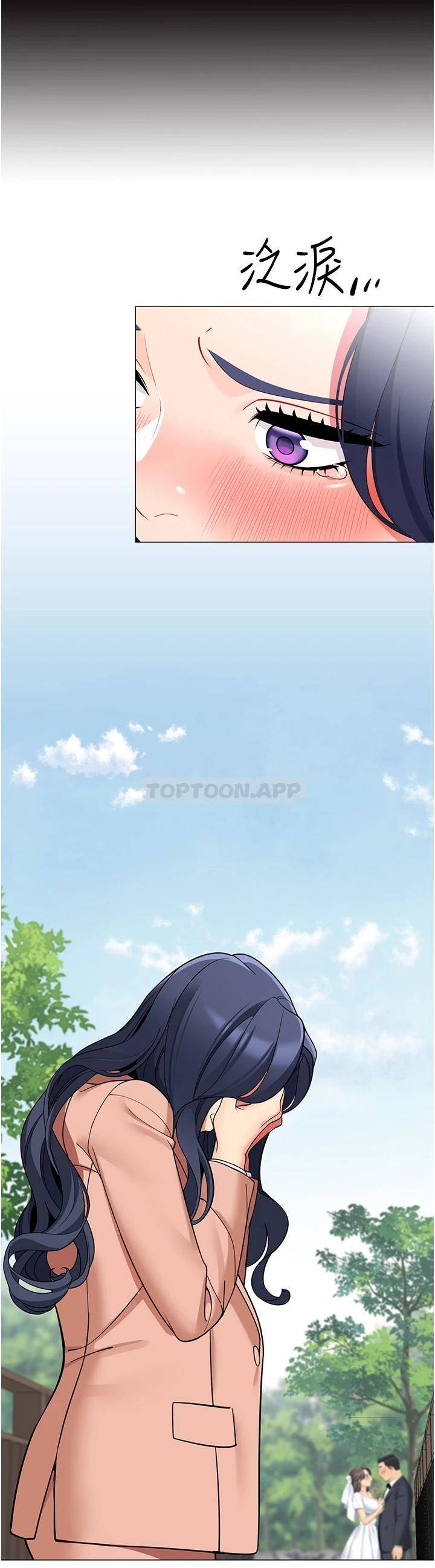 [Manhwa] Secrets in the tent Plot, mature woman, big breasts#[44P]-20