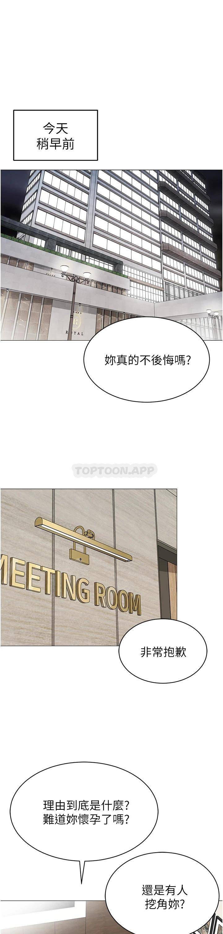 [Manhwa] Secrets in the tent Plot, mature woman, big breasts#[44P]-21