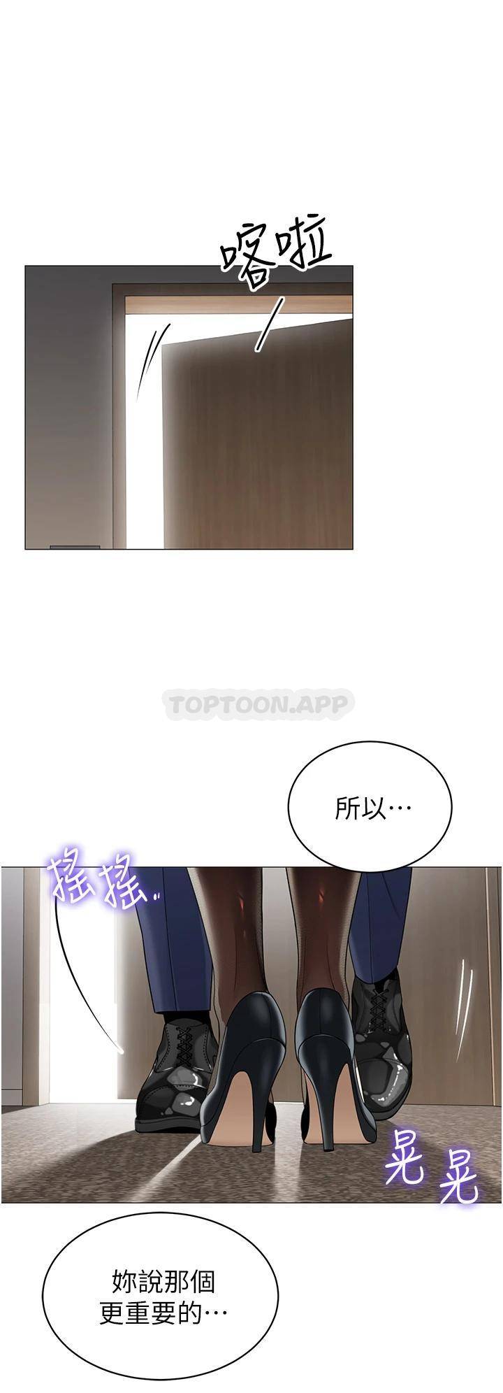 [Manhwa] Secrets in the tent Plot, mature woman, big breasts#[44P]-25