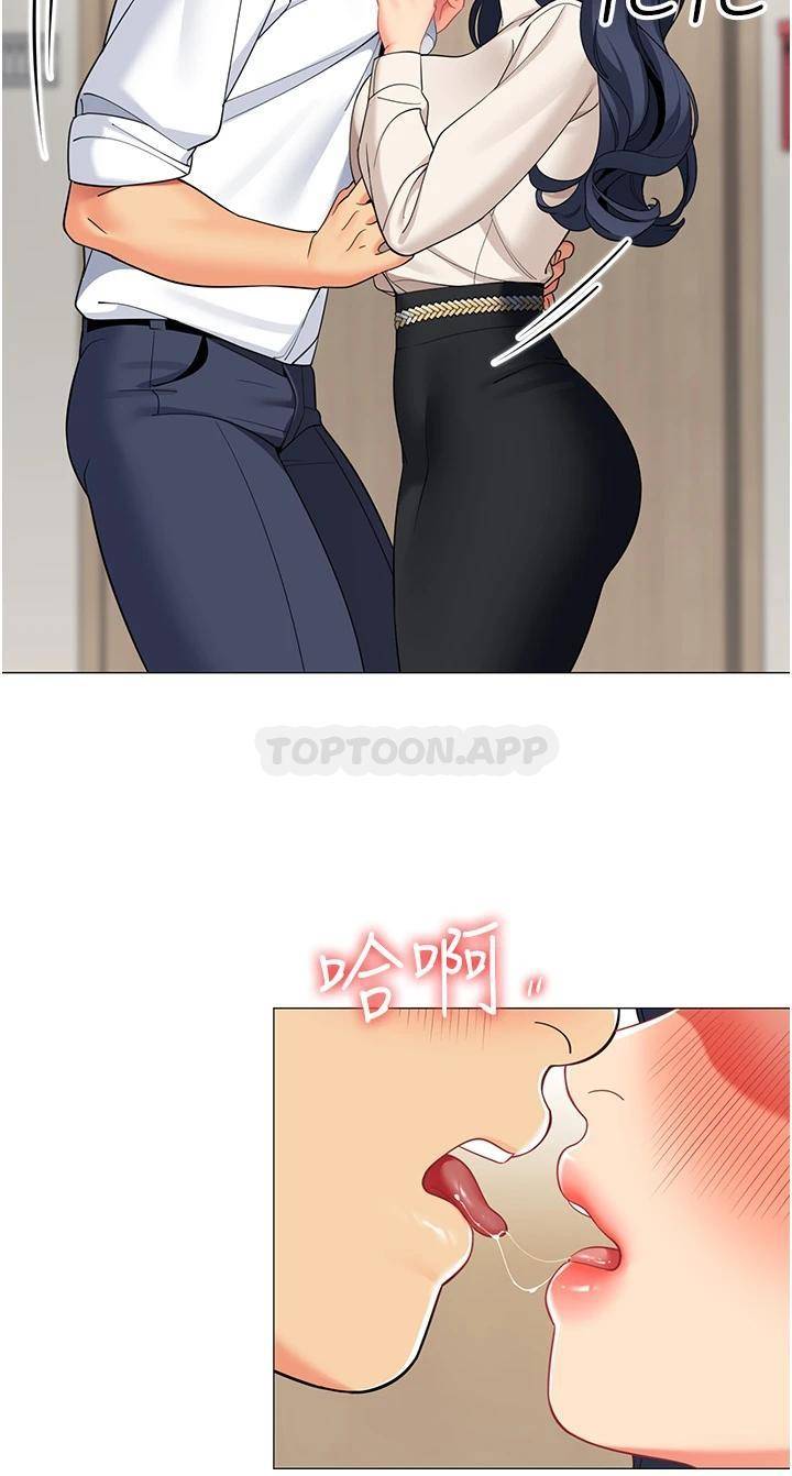 [Manhwa] Secrets in the tent Plot, mature woman, big breasts#[44P]-27