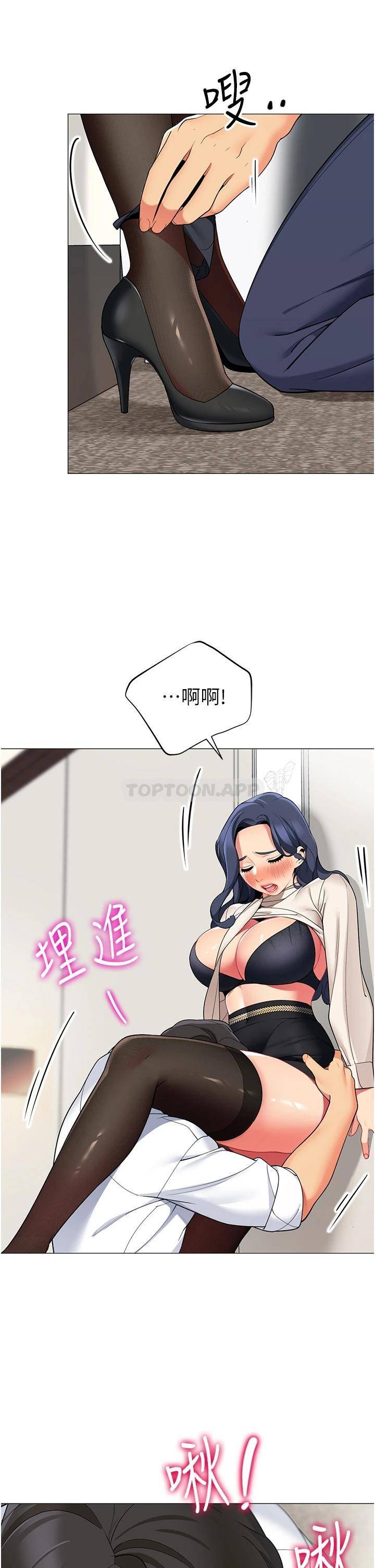 [Manhwa] Secrets in the tent Plot, mature woman, big breasts#[44P]-31