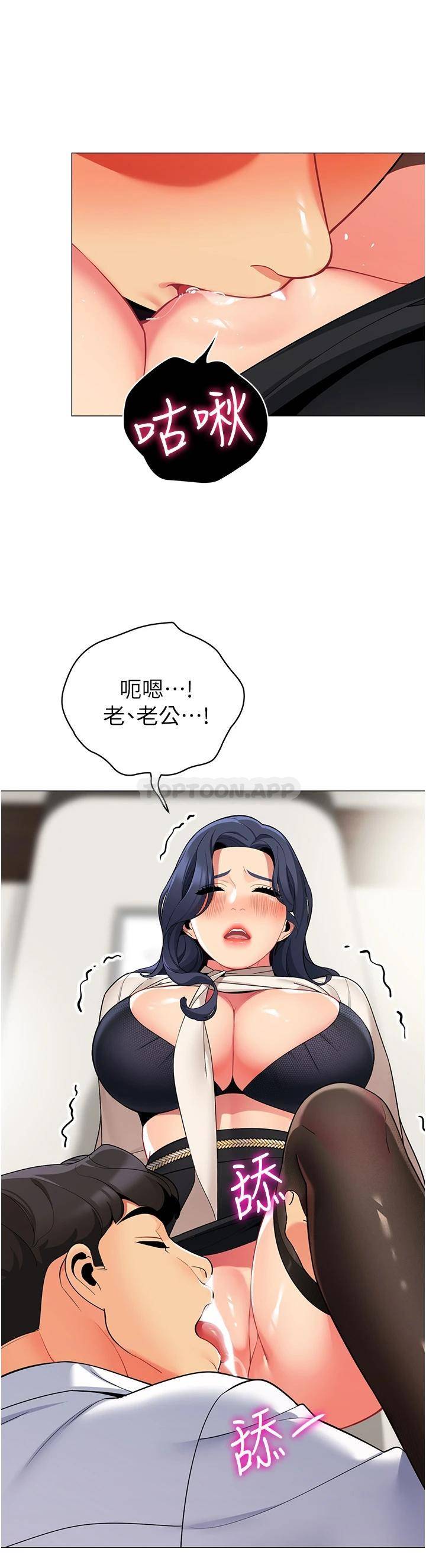 [Manhwa] Secrets in the tent Plot, mature woman, big breasts#[44P]-33