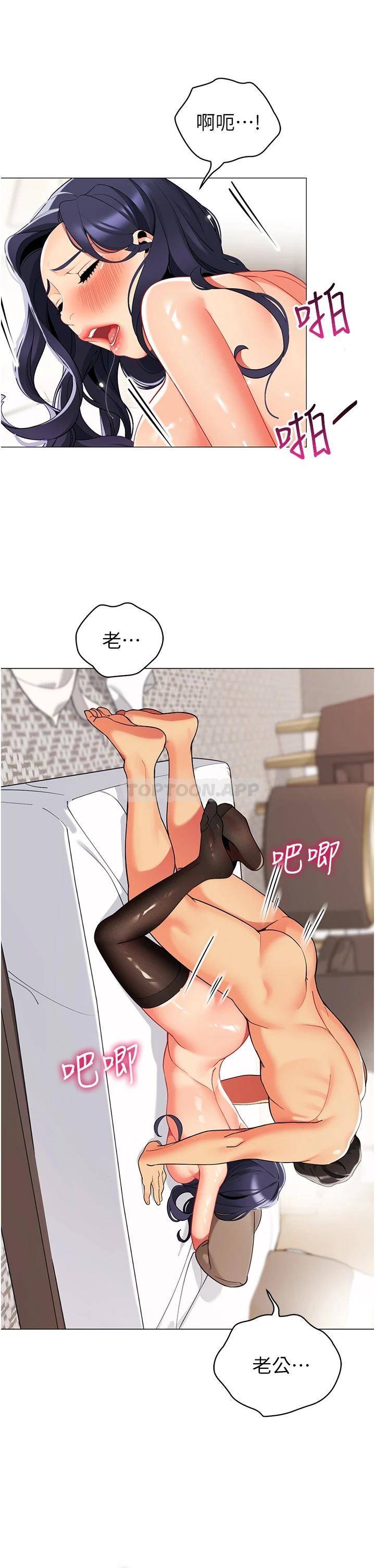[Manhwa] Secrets in the tent Plot, mature woman, big breasts#[44P]-39