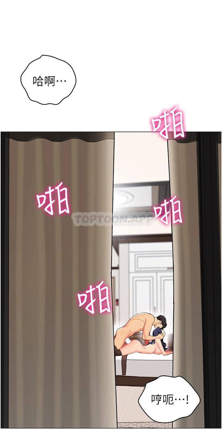 [Manhwa] Secrets in the tent Plot, mature woman, big breasts#[44P]-43