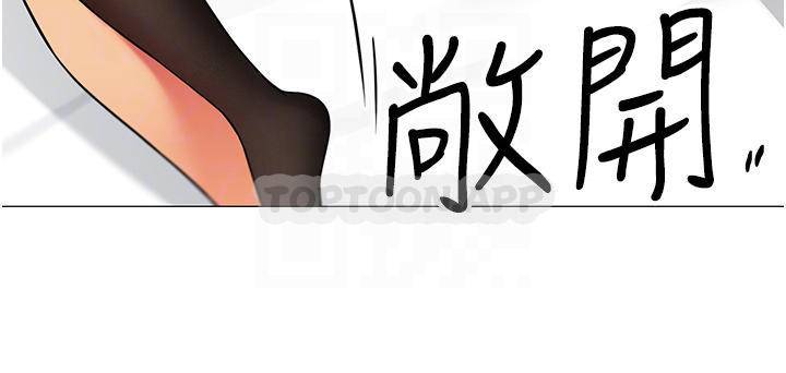 [韩国漫画] 帐篷里的秘密 剧情,熟女人妻,巨乳大奶#[40P]-16