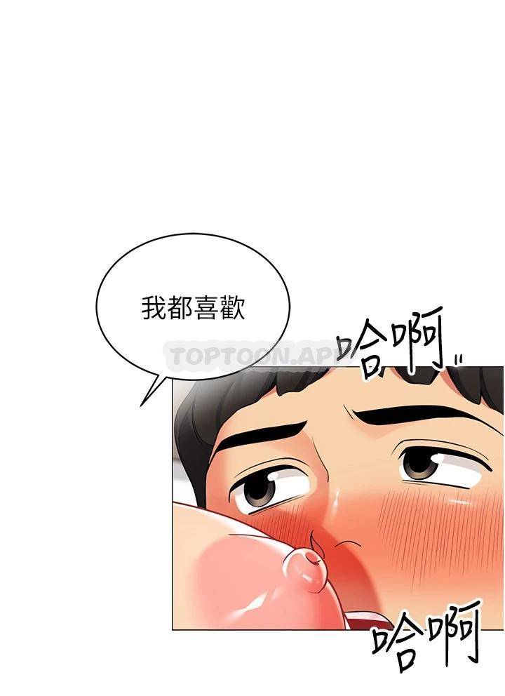 [韩国漫画] 帐篷里的秘密 剧情,熟女人妻,巨乳大奶#[40P]-18