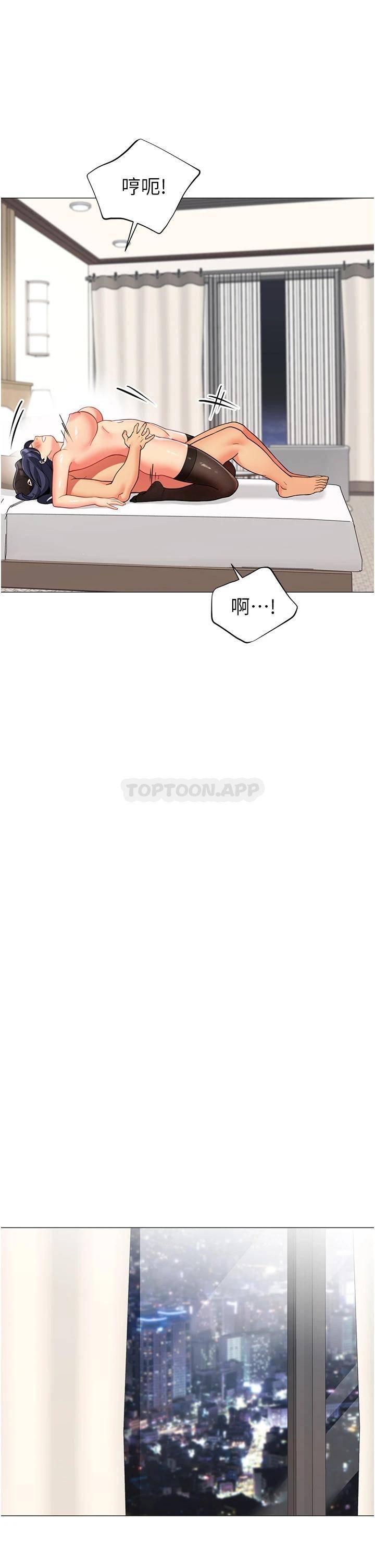 [韩国漫画] 帐篷里的秘密 剧情,熟女人妻,巨乳大奶#[40P]-21