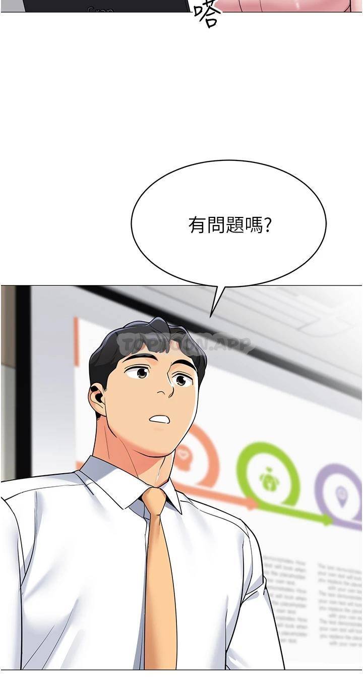 [韩国漫画] 帐篷里的秘密 剧情,熟女人妻,巨乳大奶#[40P]-31