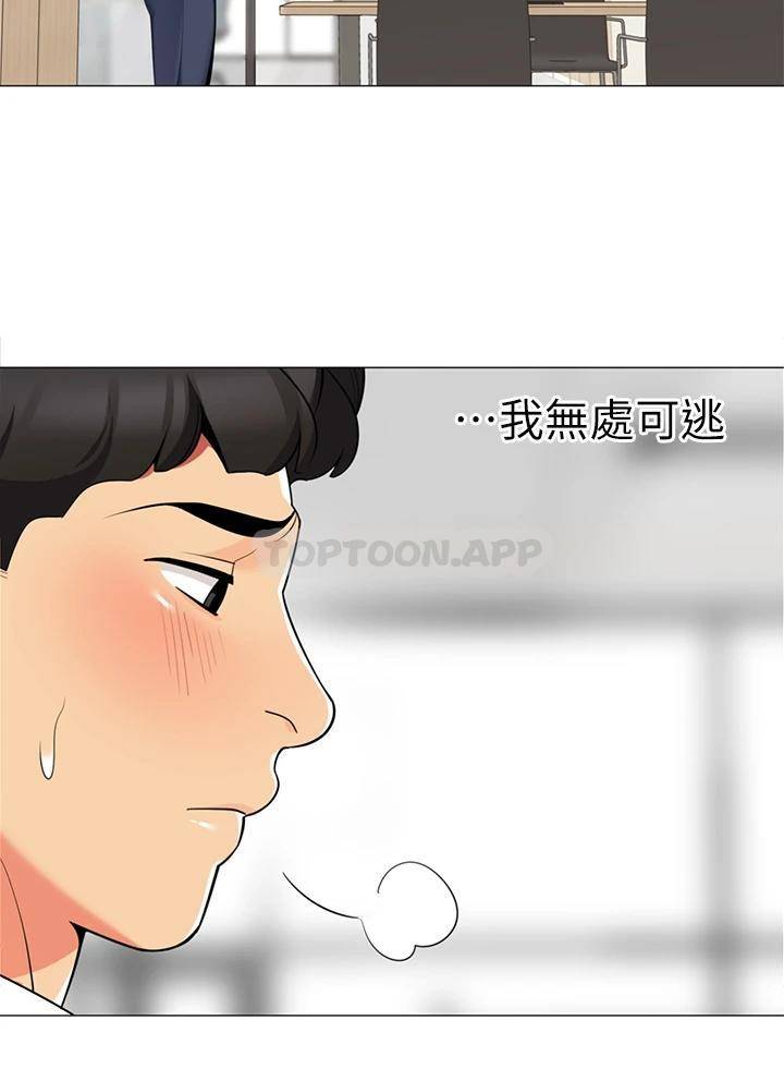 [韩国漫画] 帐篷里的秘密 剧情,熟女人妻,巨乳大奶#[40P]-35
