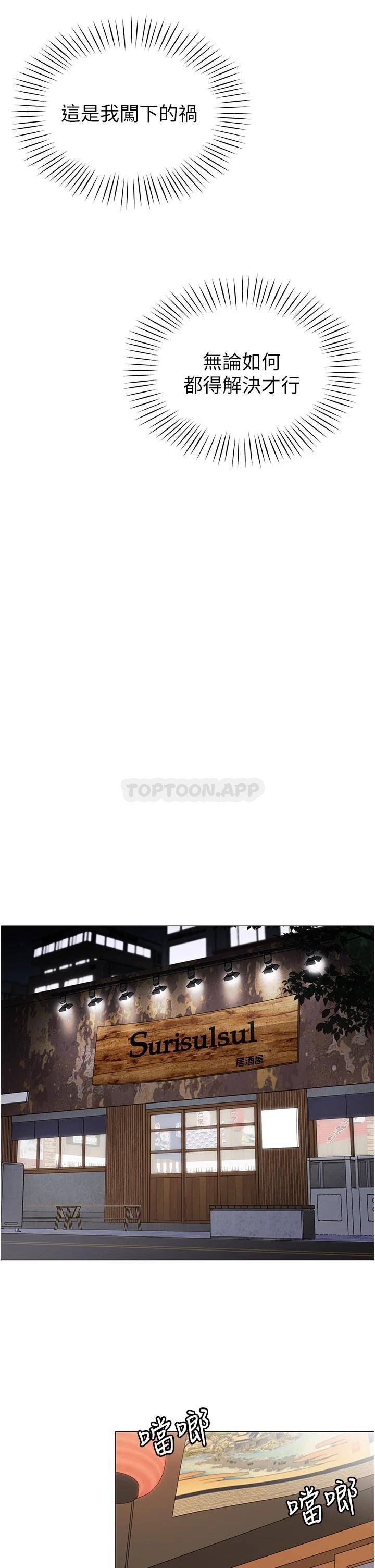 [韩国漫画] 帐篷里的秘密 剧情,熟女人妻,巨乳大奶#[40P]-36