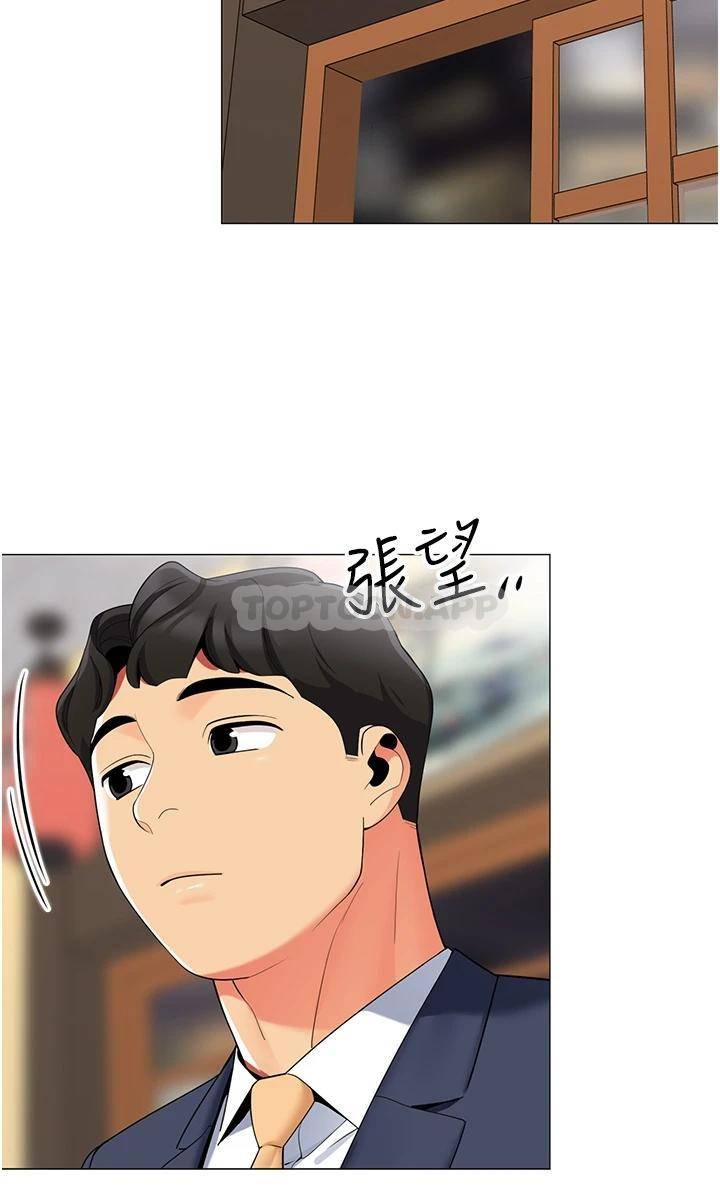[韩国漫画] 帐篷里的秘密 剧情,熟女人妻,巨乳大奶#[40P]-37