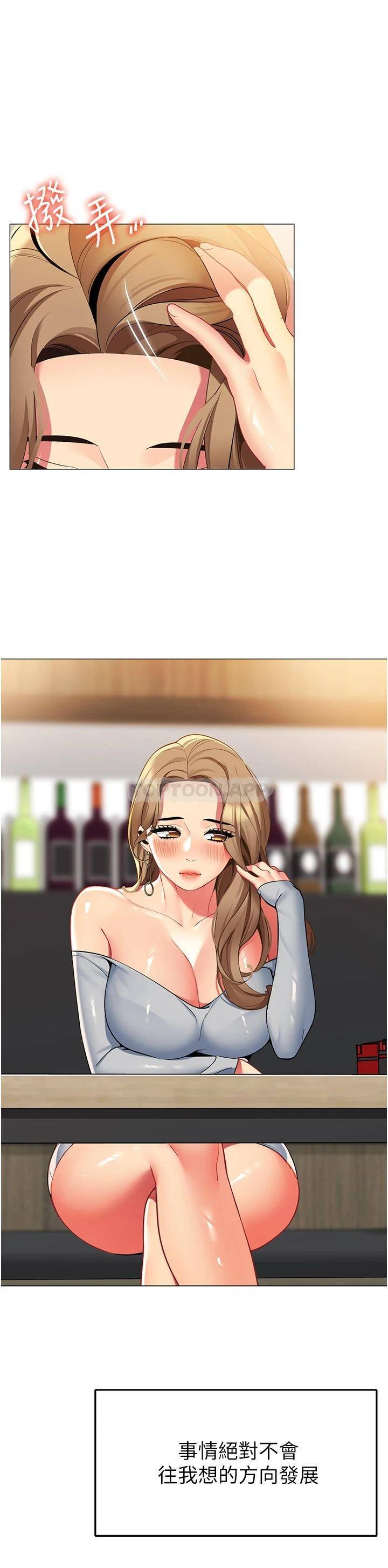 [韩国漫画] 帐篷里的秘密 剧情,熟女人妻,巨乳大奶#[40P]-39