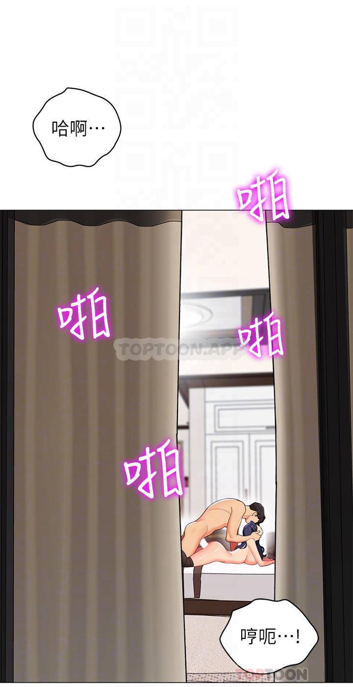 [韩国漫画] 帐篷里的秘密 剧情,熟女人妻,巨乳大奶#[40P]-4