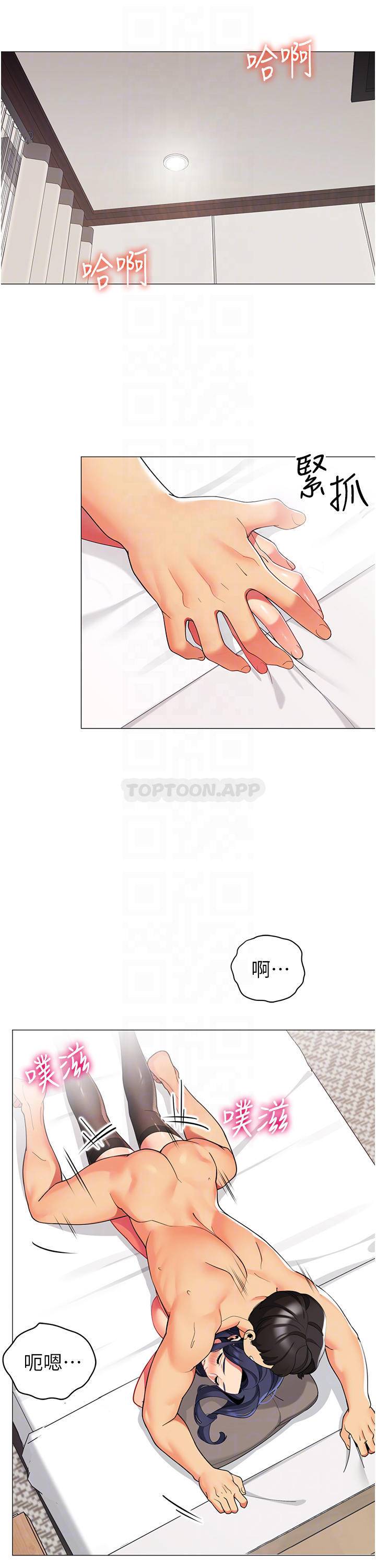 [韩国漫画] 帐篷里的秘密 剧情,熟女人妻,巨乳大奶#[40P]-6