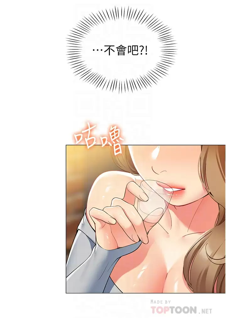 [韩国漫画] 帐篷里的秘密 剧情,熟女人妻,巨乳大奶#[43P]-14