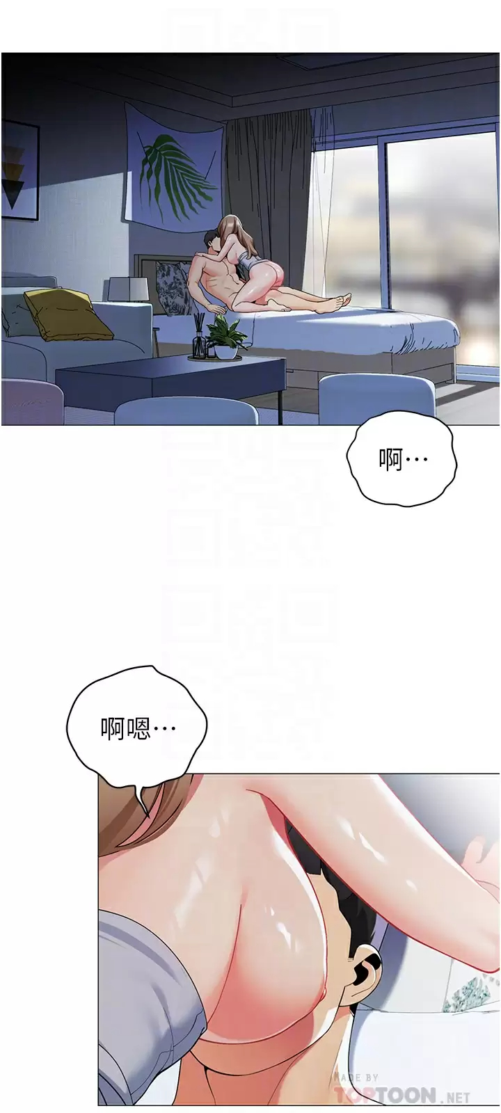 [韩国漫画] 帐篷里的秘密 剧情,熟女人妻,巨乳大奶#[43P]-16