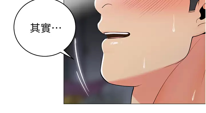 [韩国漫画] 帐篷里的秘密 剧情,熟女人妻,巨乳大奶#[43P]-27