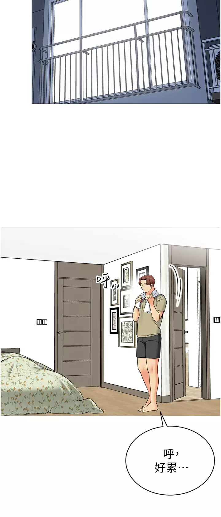 [韩国漫画] 帐篷里的秘密 剧情,熟女人妻,巨乳大奶#[43P]-37