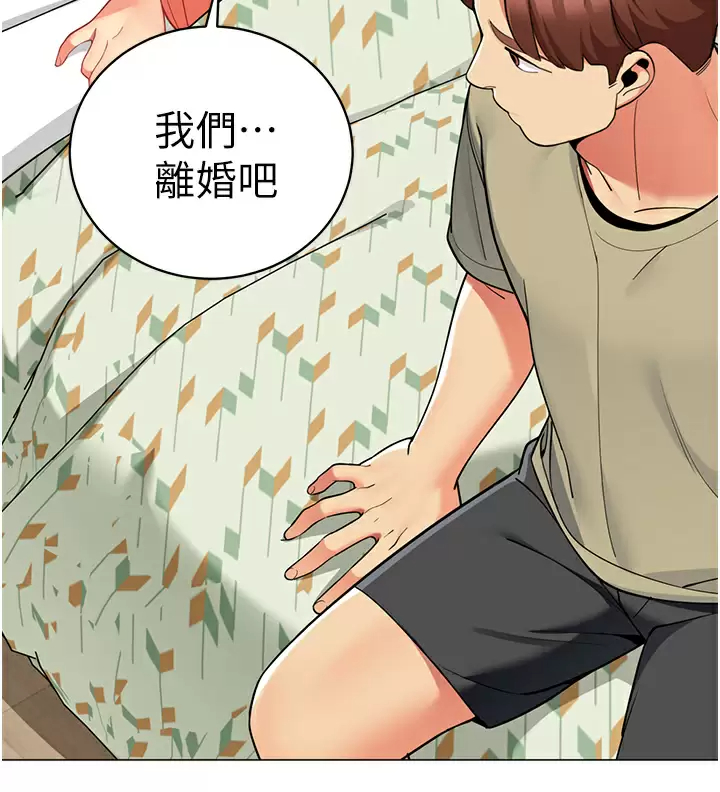 [韩国漫画] 帐篷里的秘密 剧情,熟女人妻,巨乳大奶#[43P]-42