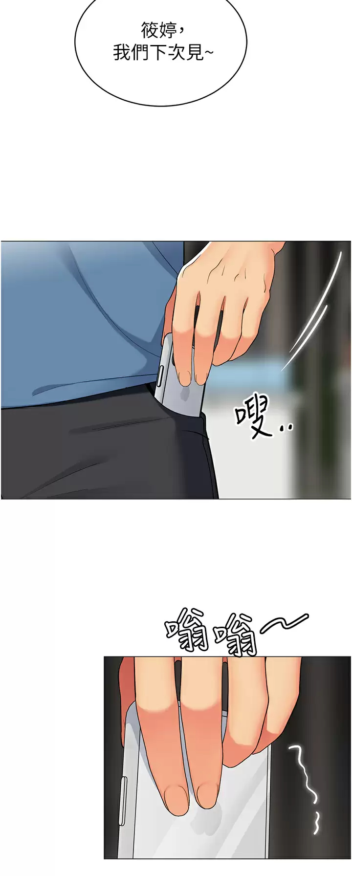 [Manhwa] Secrets in the tent Plot, mature woman, big breasts#[46P]-13