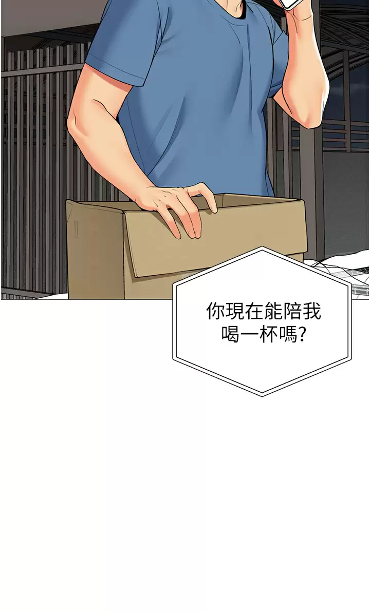 [Manhwa] Secrets in the tent Plot, mature woman, big breasts#[46P]-15