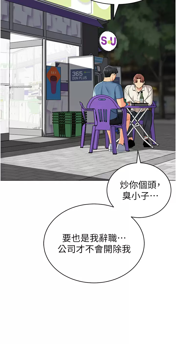 [Manhwa] Secrets in the tent Plot, mature woman, big breasts#[46P]-21
