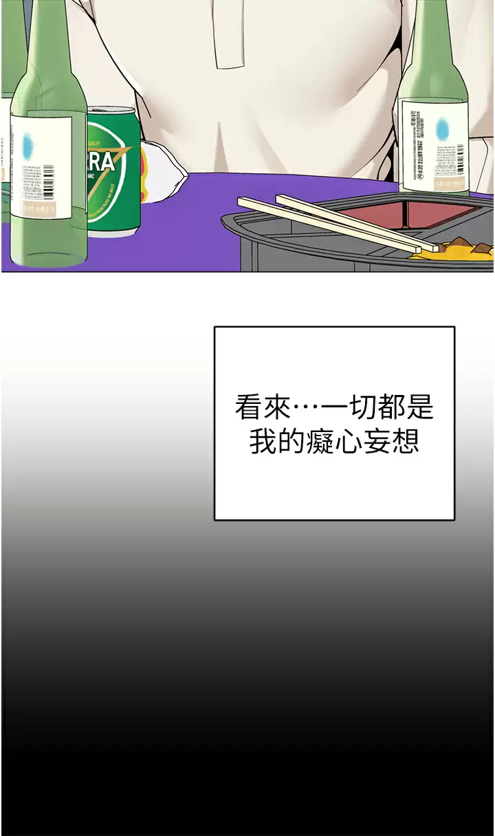 [Manhwa] Secrets in the tent Plot, mature woman, big breasts#[46P]-23