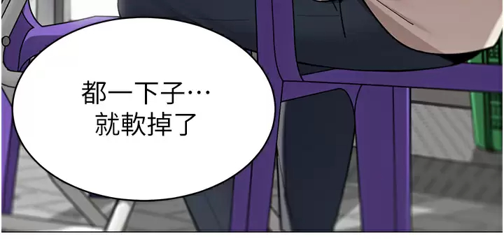 [Manhwa] Secrets in the tent Plot, mature woman, big breasts#[46P]-33