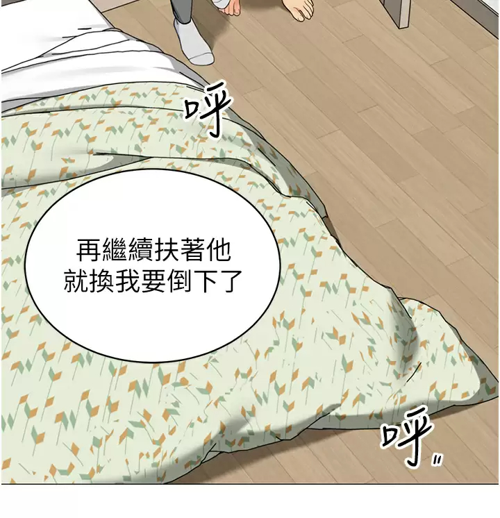 [Manhwa] Secrets in the tent Plot, mature woman, big breasts#[46P]-37