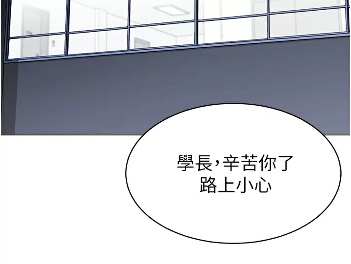 [Manhwa] Secrets in the tent Plot, mature woman, big breasts#[46P]-39