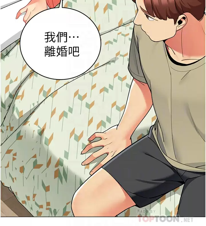 [Manhwa] Secrets in the tent Plot, mature woman, big breasts#[46P]-4